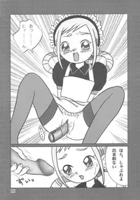 [BLUE ROYAL (Atebon)] Dou Deshou (Ojamajo Doremi)