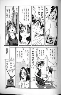 [Ra-Kailum] Kairaku Tenshi - Pleasure Angel