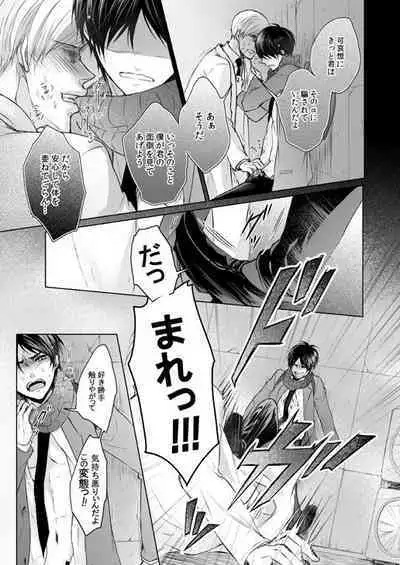 FANSERVICE COMPLETE BOOK