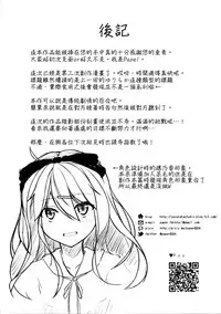(C88) [Yuraraka Koubou (Paper)] Yuriraka [Chinese] [补丁布丁汉化组E]
