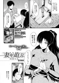 COMIC Milf 2015-06 Vol. 24