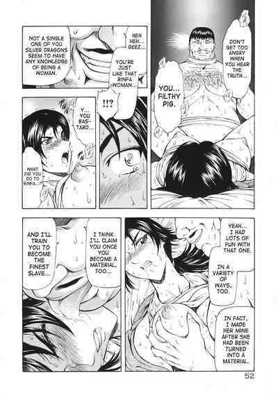 Ginryuu no Reimei | Dawn of the Silver Dragon