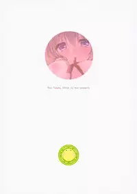 Gomennasai, Onii-chan ga Suki desu.