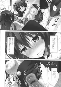 [Ishigami Kazui] Itsu Sex Suru no, Ima Desho!