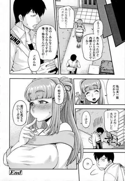 [Jun] Jun'ai Mellow - Pure Love Mellow [Incomplete]