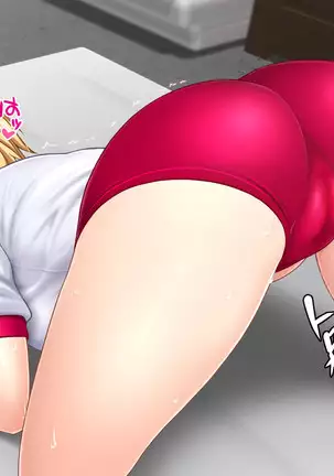 Ie Deshitara JK ni Hirowarete Ero Pet ni Narimashita.