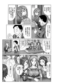 COMIC Magnum Vol. 33