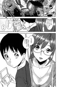 [Ashiomi Masato] Hatsujo-Method