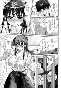 COMIC Momohime 2008-01