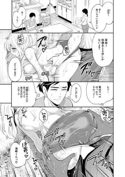 COMIC Mugen Tensei 2021-11