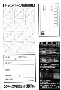 BUSTER COMIC 2013-09