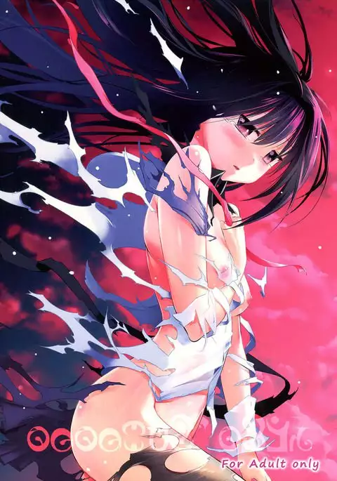 [EAR-POP memento mori