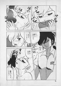 [Makita Aoi] Kyouteki Kagaku Club