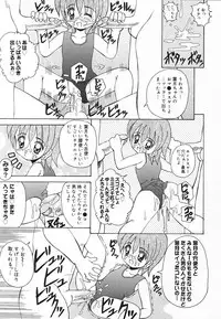 [Anthology] Pure Petit Vol. 20