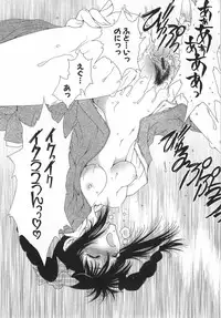 [Sanada Rin] Daikirai X Daisuki