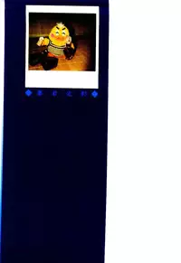 [Nakanoo Kei] Ojisan Yuuwaku Kouza ~Uncle Tom's Cabin~