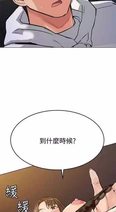 要對媽媽保密唷!-IT'S A SECRET 01-17 CHI manhwaroshi.blogspot.com