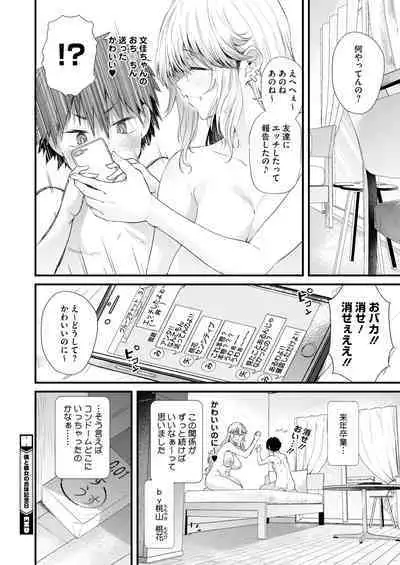 COMIC HOTMILK 2024-09