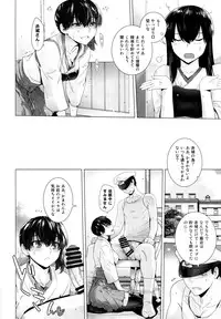 (C86) [Kouchaya (Ootsuka Kotora)] COMING EVENT2 (Kantai Collection -KanColle-)