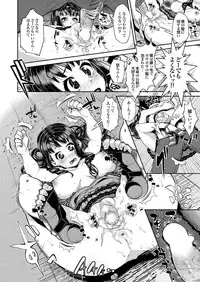 [Anthology] Onaho Girl Collection 02 [Digital]