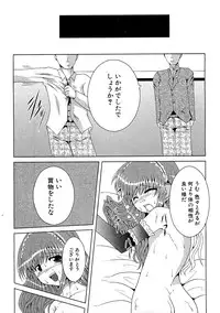 COMIC XO 2009-07 Vol. 38