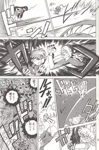 [BLACK DOG (Kuroinu Juu)] Love Deluxe (Bishoujo Senshi Sailor Moon)