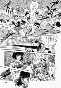 [mintsu kawahara] SWEET MINT COLLECTION