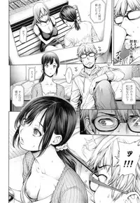 [Okayusan] School Caste