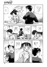 COMIC MUJIN 2011-03
