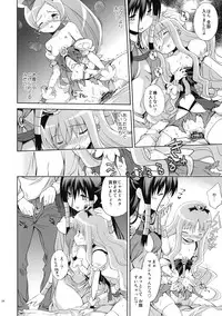 (COMIC1☆4) [Houenken (Inase Shinya)] Melt Flower (Heart Catch Precure)