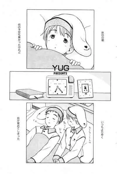 COMIC Kairakuten 3.1999