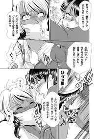 Comic Magnum Vol.14 [Digital]