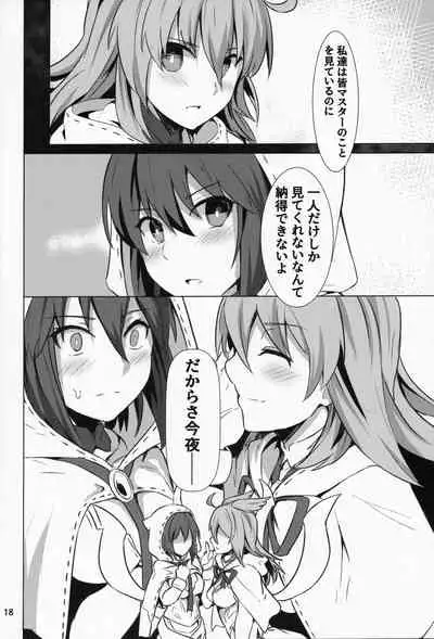 Ore Yuushi ni Narimasu