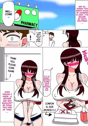 Boku to Kaa-san no Ikkagetsu