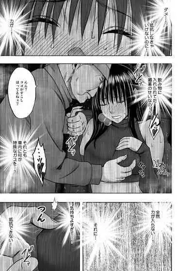 Hentai roujin ni syuujinkanshi car sex wo saserarete