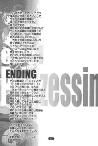 (C61) [Wagamama Dou (Various)] edel Prinzessin (Various)