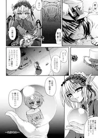 [Rohgun, Youdou, Sasahiro] Ma ga Ochiru Yoru - Demonic Imitator [Digital]