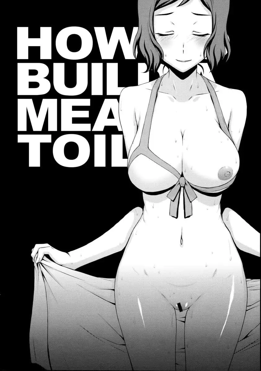 HOW TO BUILD A MEAT TOILET / HOW TO BUILD NIKUBENKI
