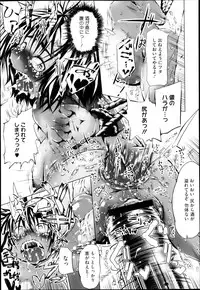 Comic Megastore H 2013-03