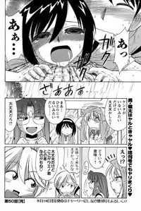 COMIC Men's Young 2008-09