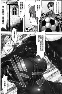 [Akikusa Peperon] Ryakudatsu Mama Hunter [Chinese]