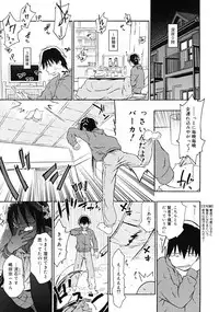 Comic RiN [2009-04] Vol.52