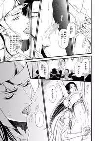 [Anthology] Pink Gold