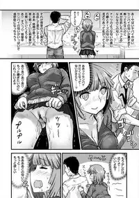 [Koumo] Suki ni Shite Iiyo [Digital]