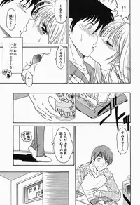 [Yagyuu Ryuu] Inwai Maihime Kurumi