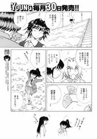 Comic Men's Young [2009-05]