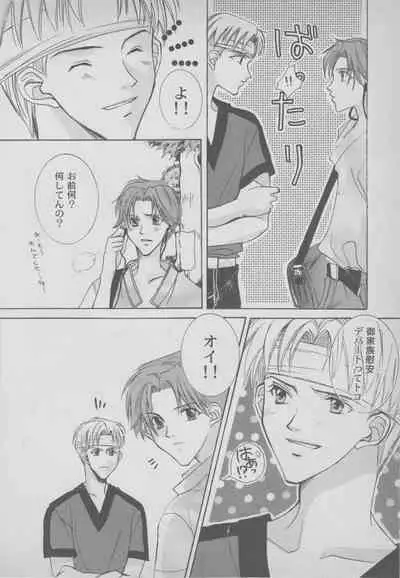 Last Bronx Comic Anthology 1