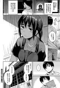 COMIC Kairakuten BEAST 2015-09