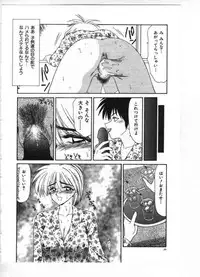 [Anthology] Reisou Bijin