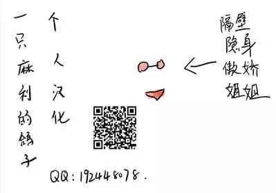 Shinobi no Bi Kouhen